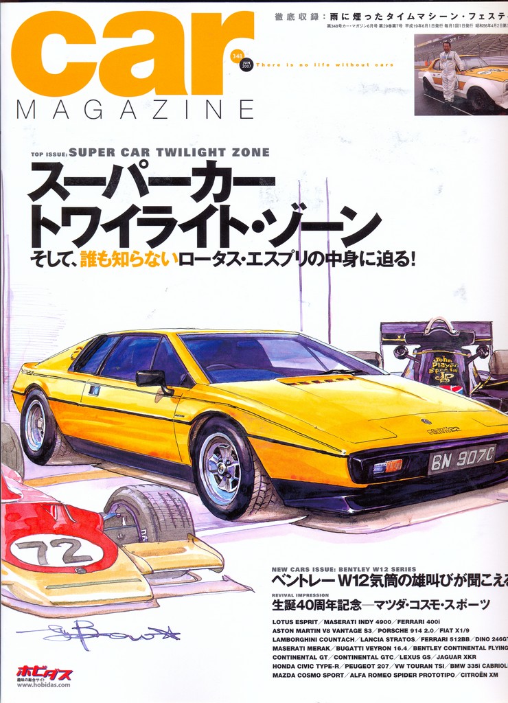 carmagazine-2007-