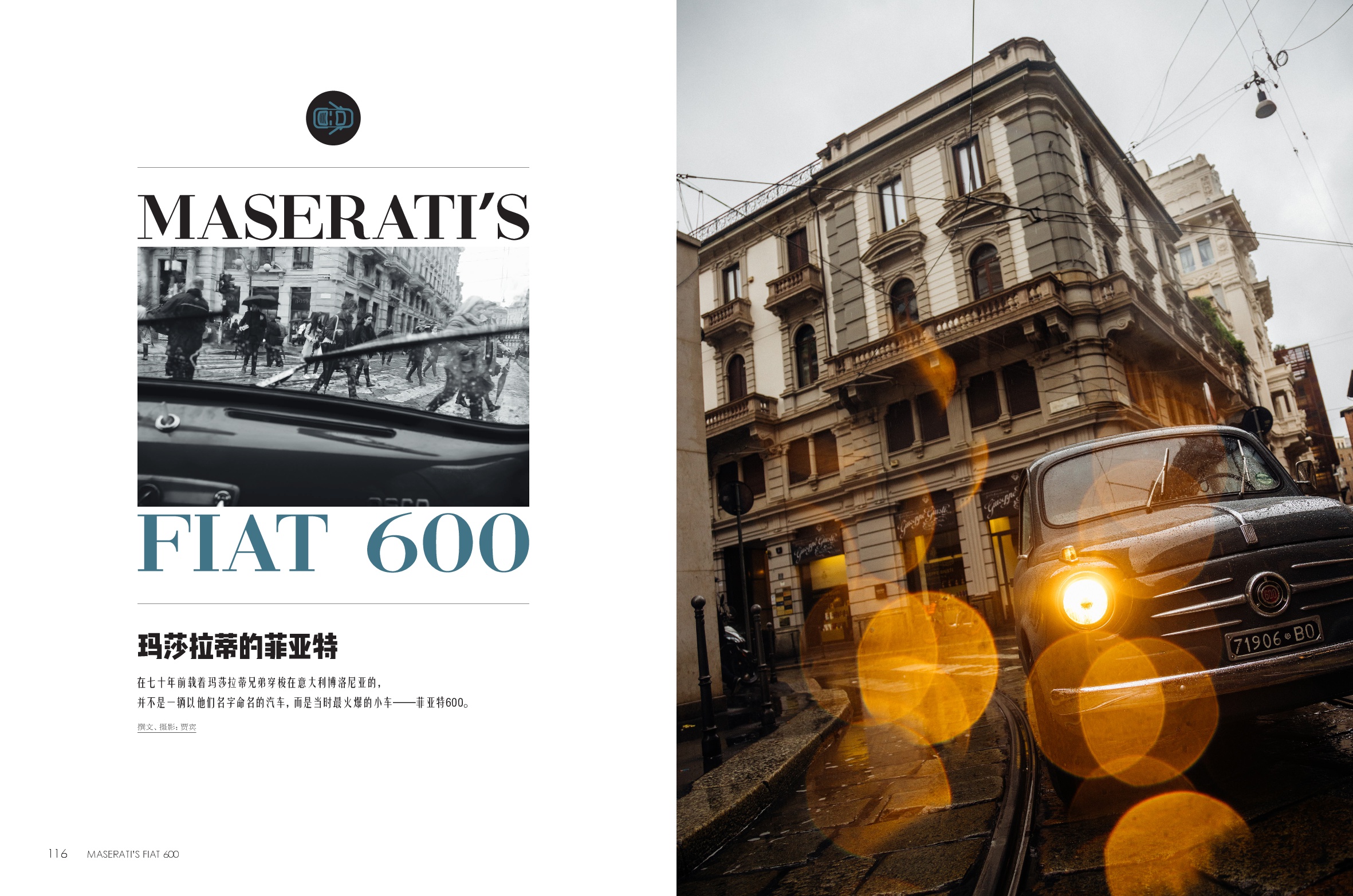 Fiat 600 Drivestyle Magazine Bin Jia-