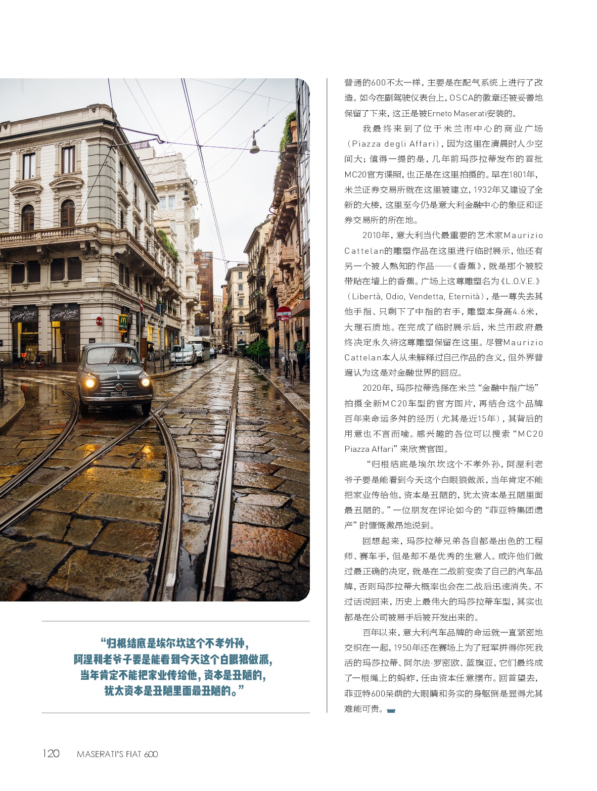 Fiat 600 Drivestyle Magazine Bin Jia-