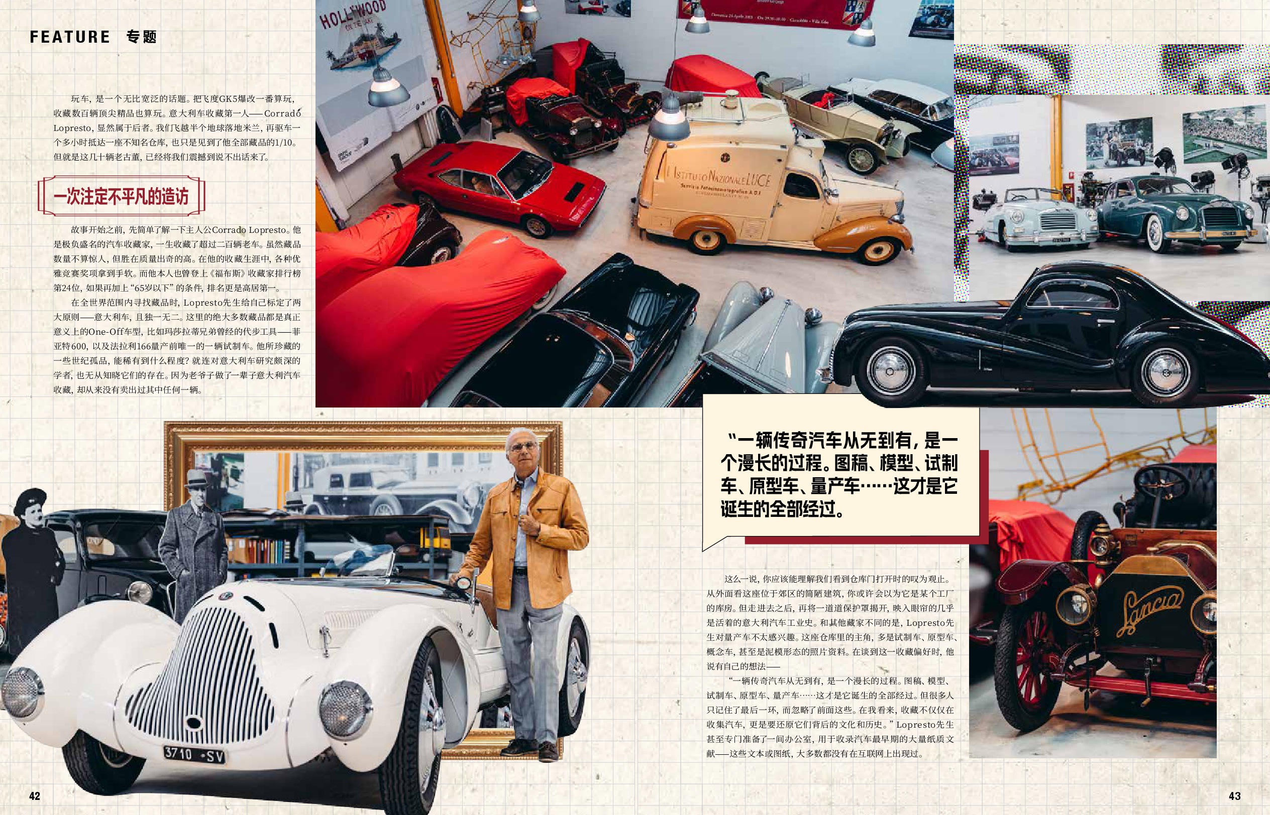 Intervista Lopresto Mingchezhi Gavin Liu-