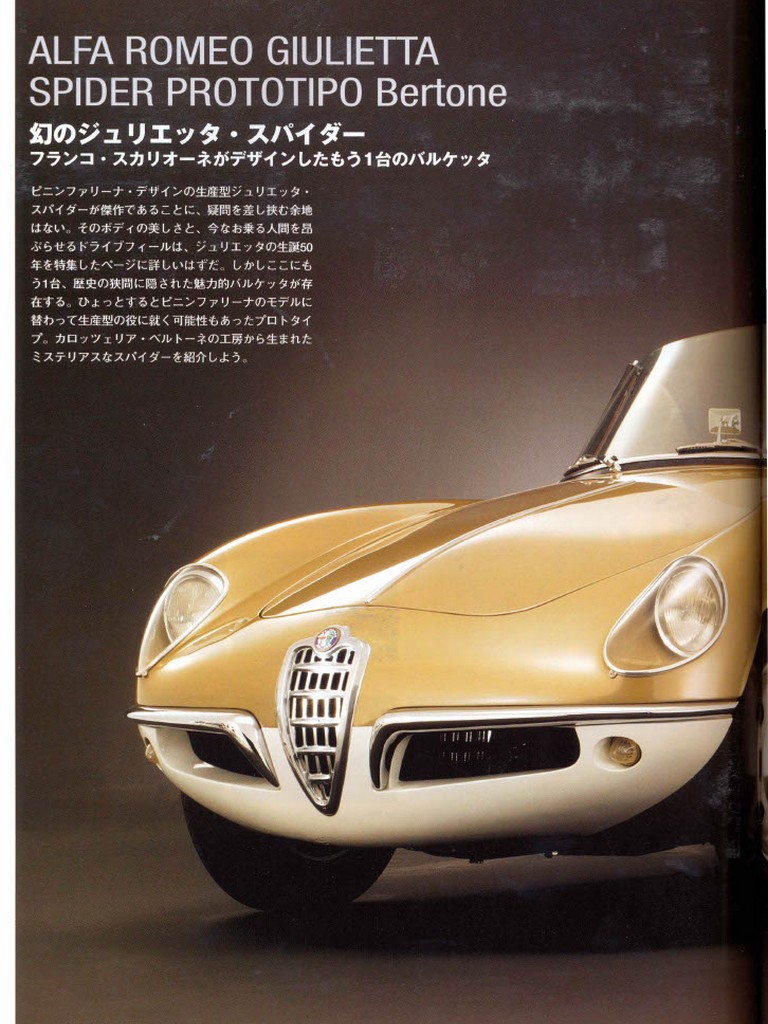 soloalfa-2003pa