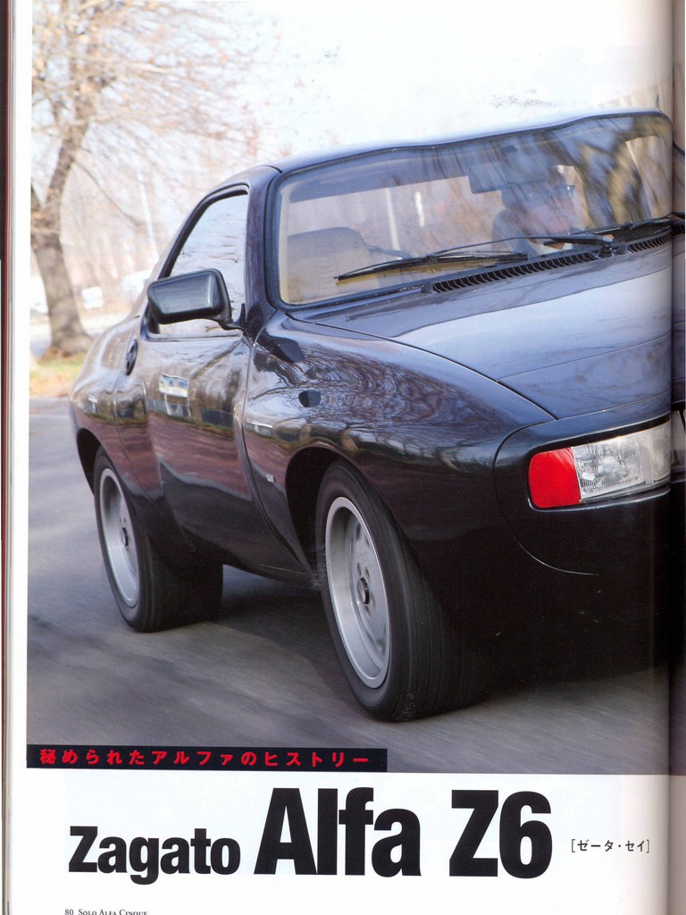 soloalfa-
