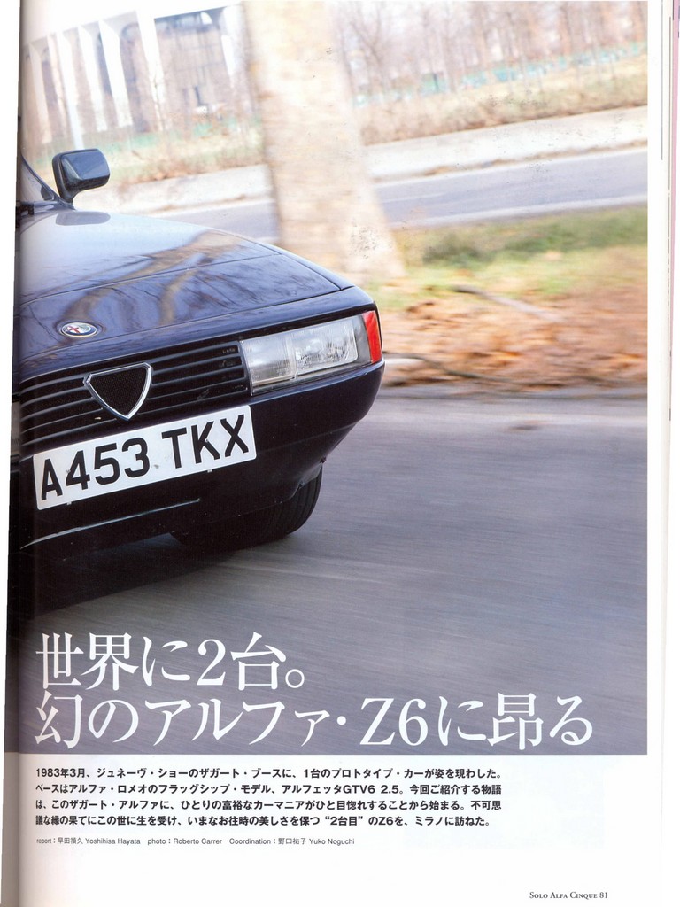 soloalfa-
