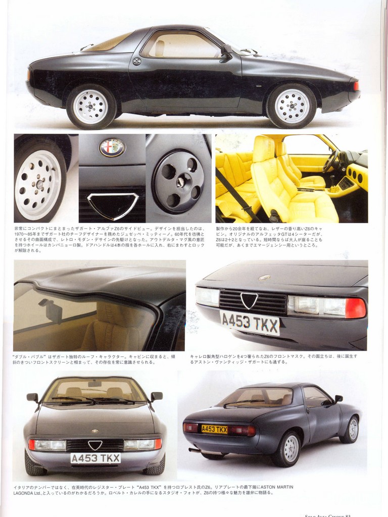 soloalfa-